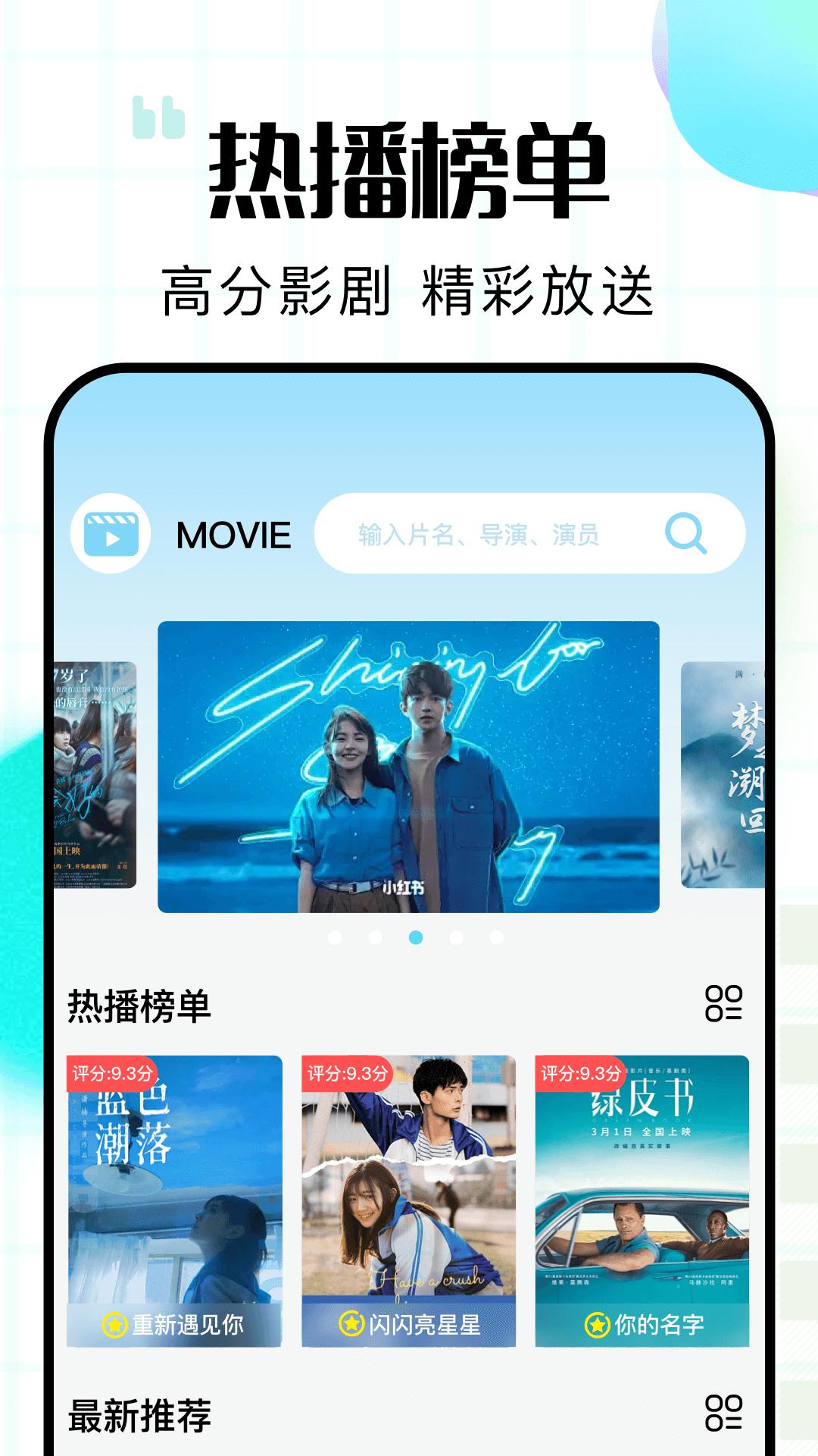咖啡影评下载介绍图