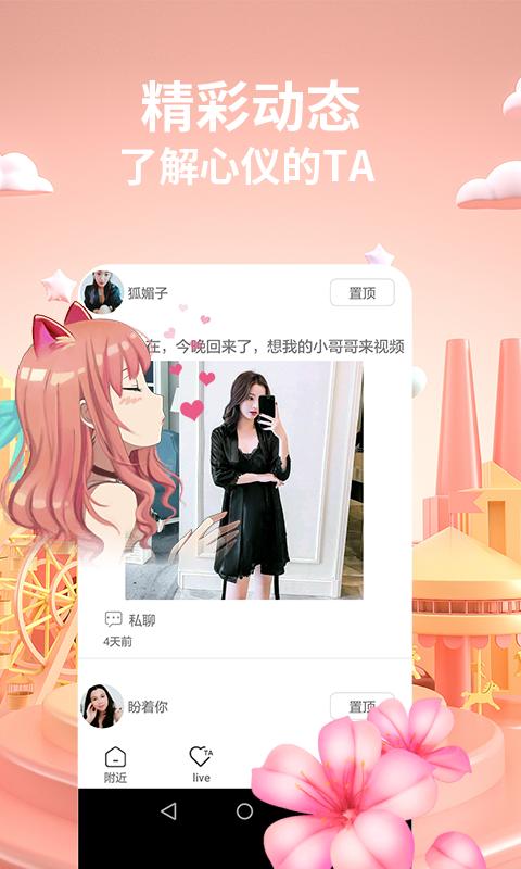 香焦视频下载介绍图