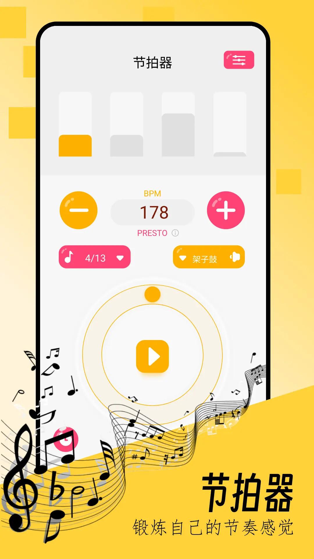 键盘钢琴下载介绍图