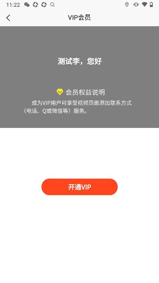 轻耘值上下载介绍图