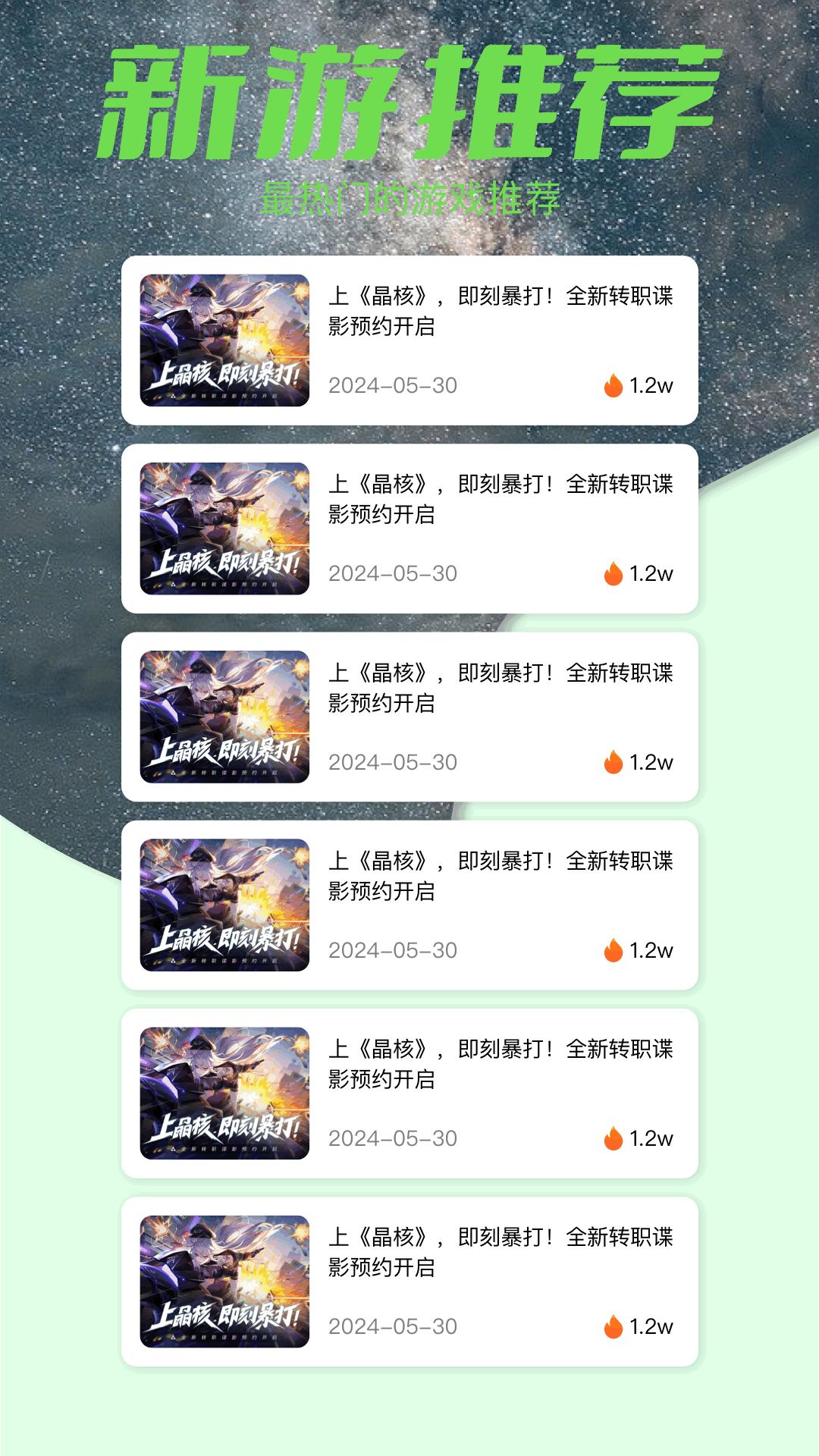 996游攻略下载介绍图