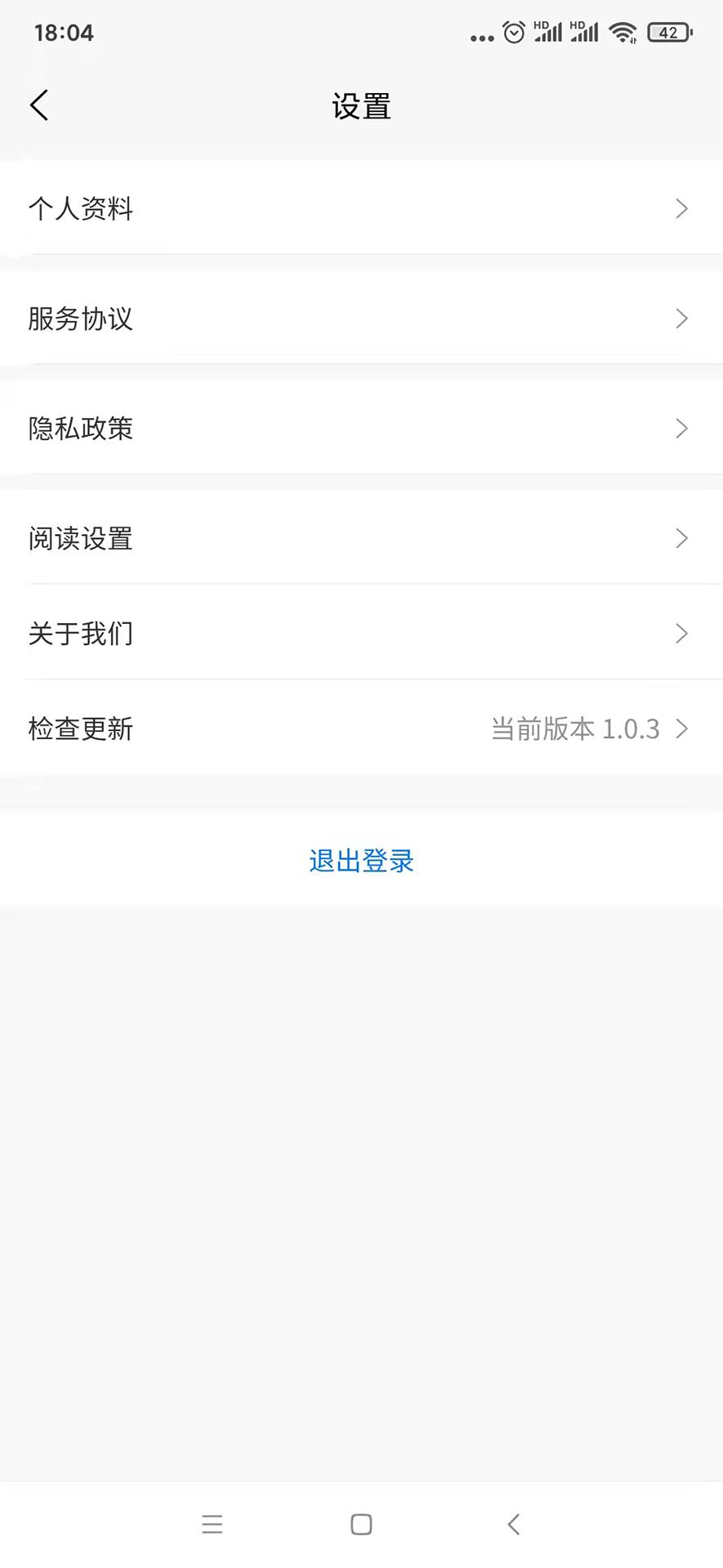 岷江国际下载介绍图