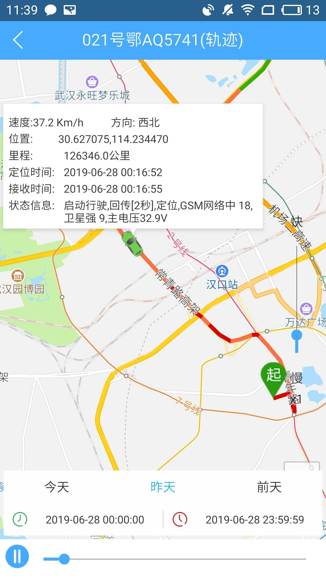 沃达孚365汽车在线 v4.1.2