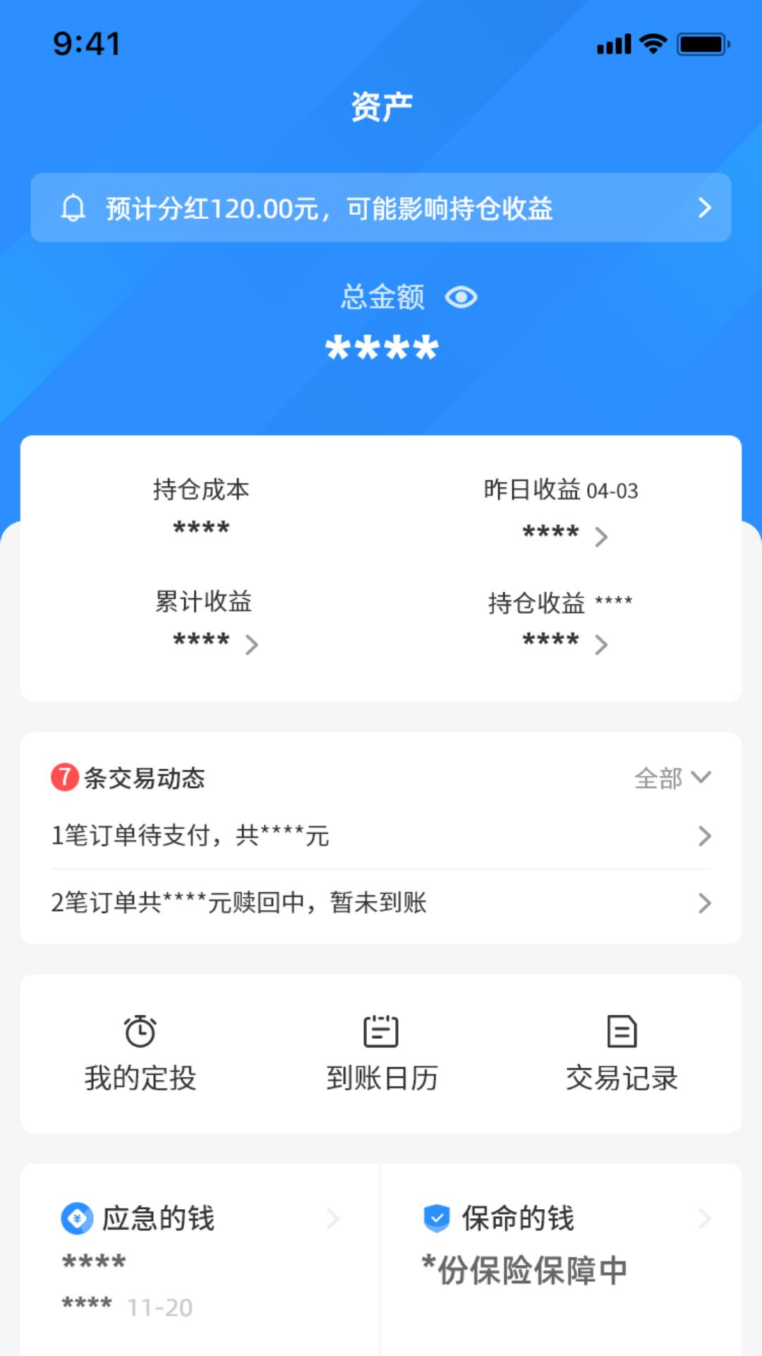财可夫斯基下载介绍图