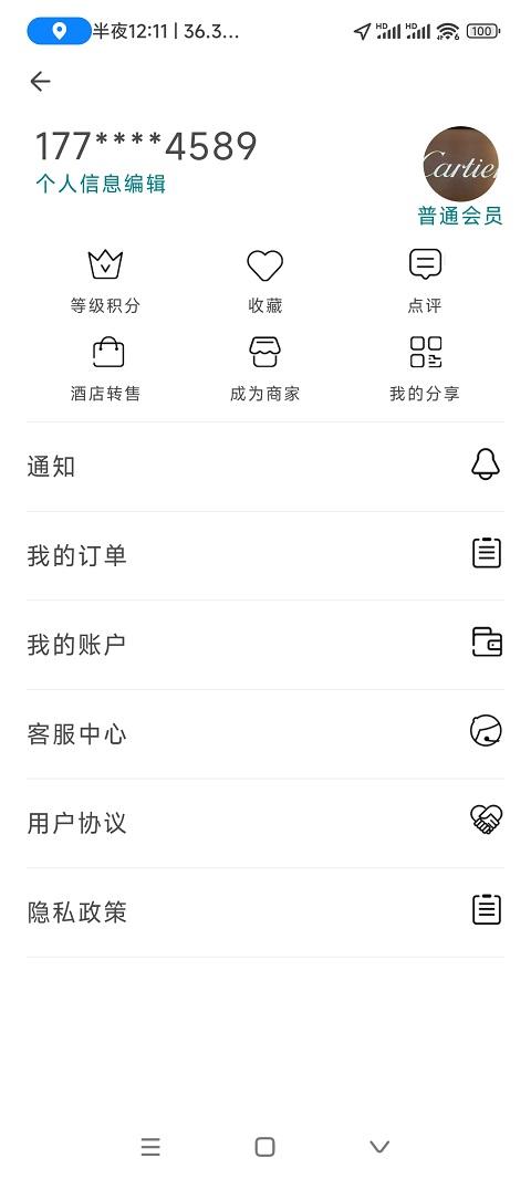 全城捞下载介绍图