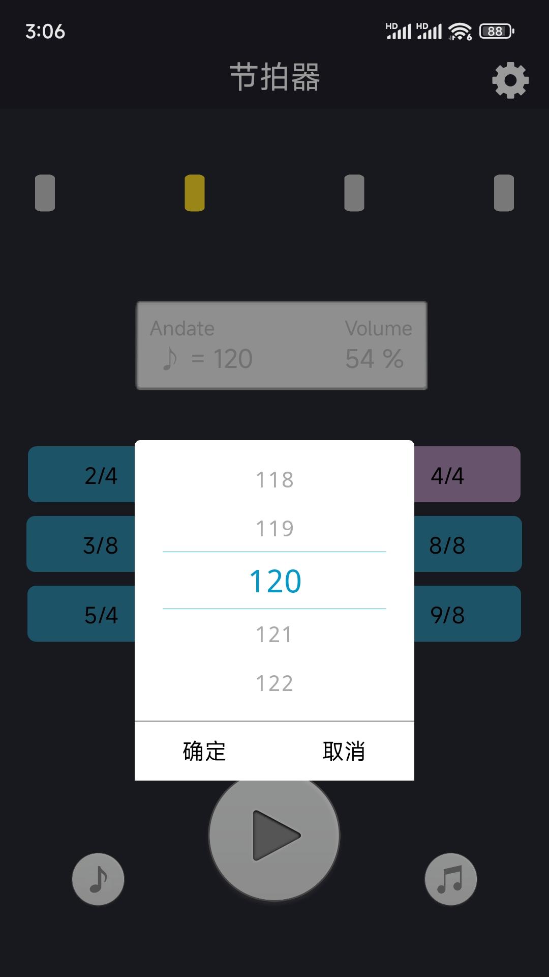 小鹿节拍器下载介绍图