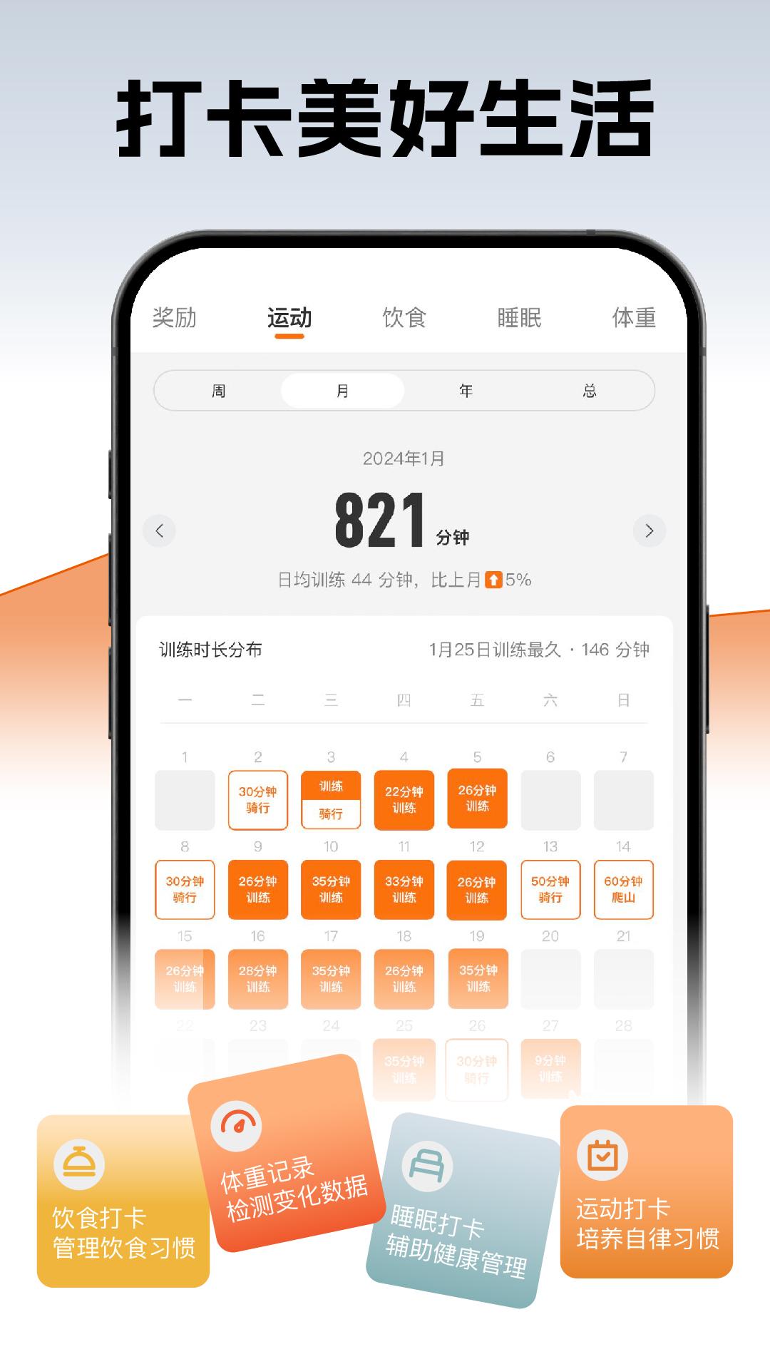 LITTA下载介绍图