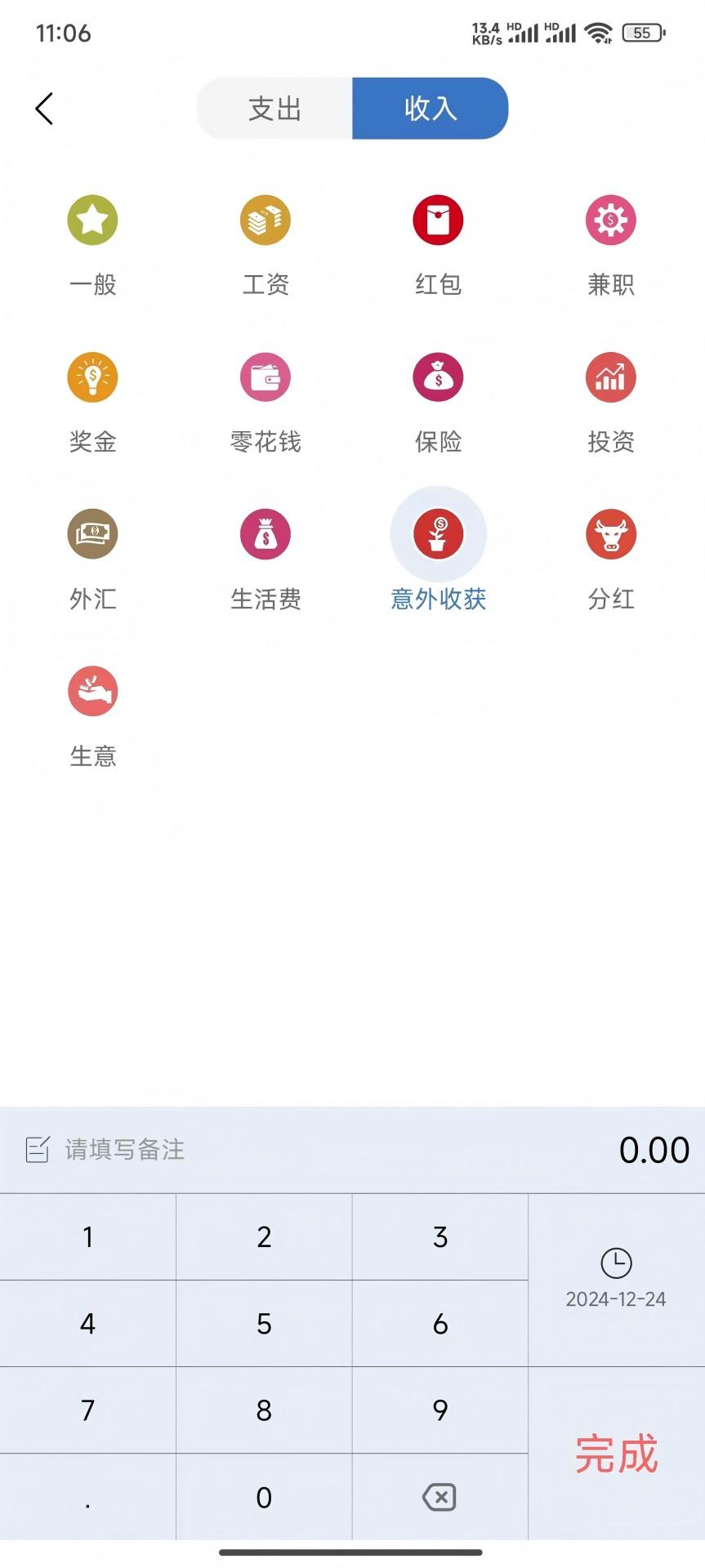 图享派下载介绍图