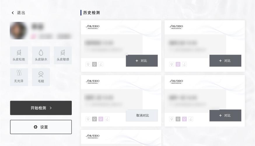 SUBLIMIC沙龙版 v3.4.1
