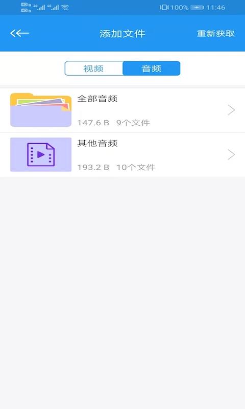 电影天堂下载介绍图