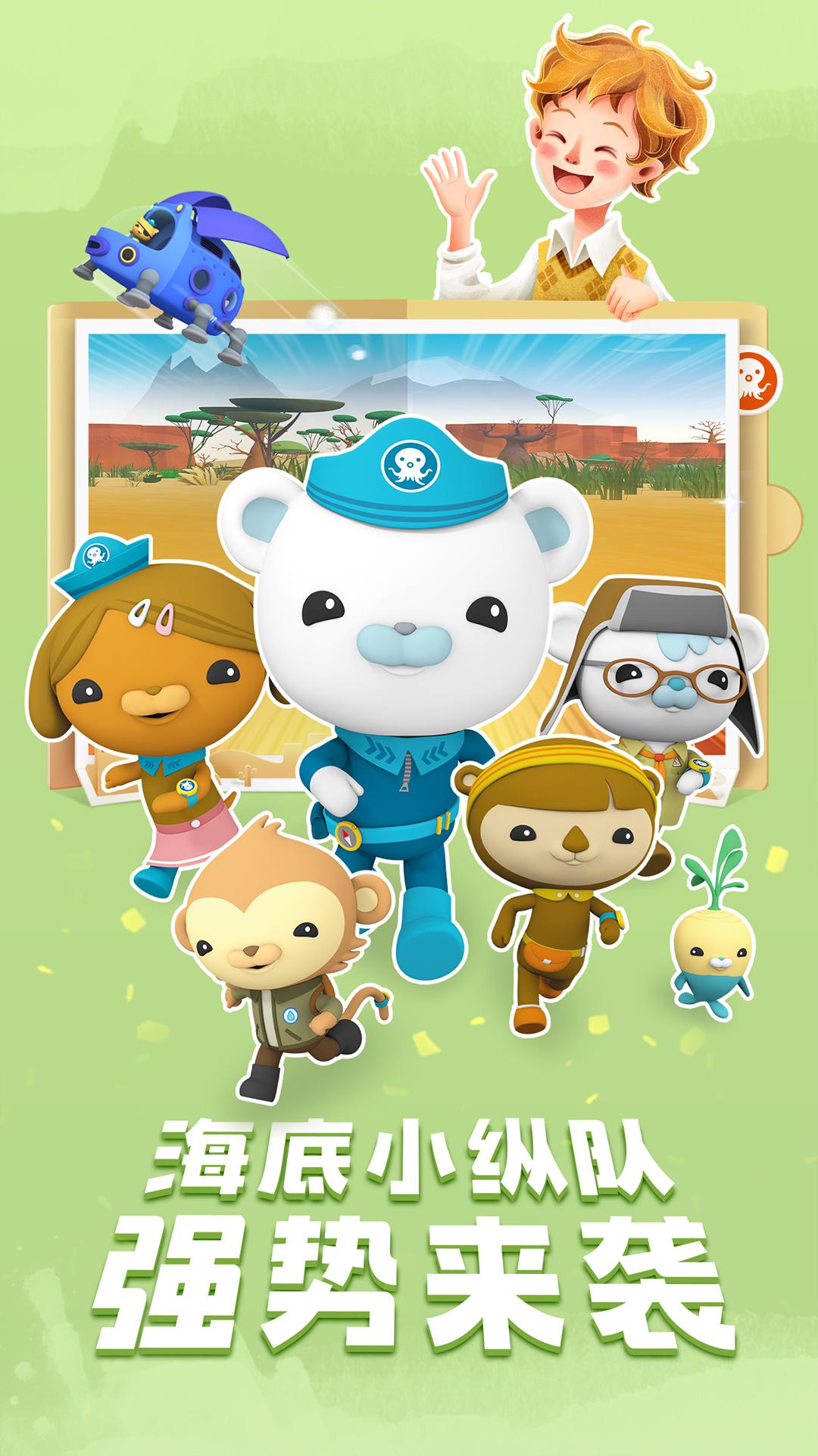 洪恩双语绘本 v5.2.2