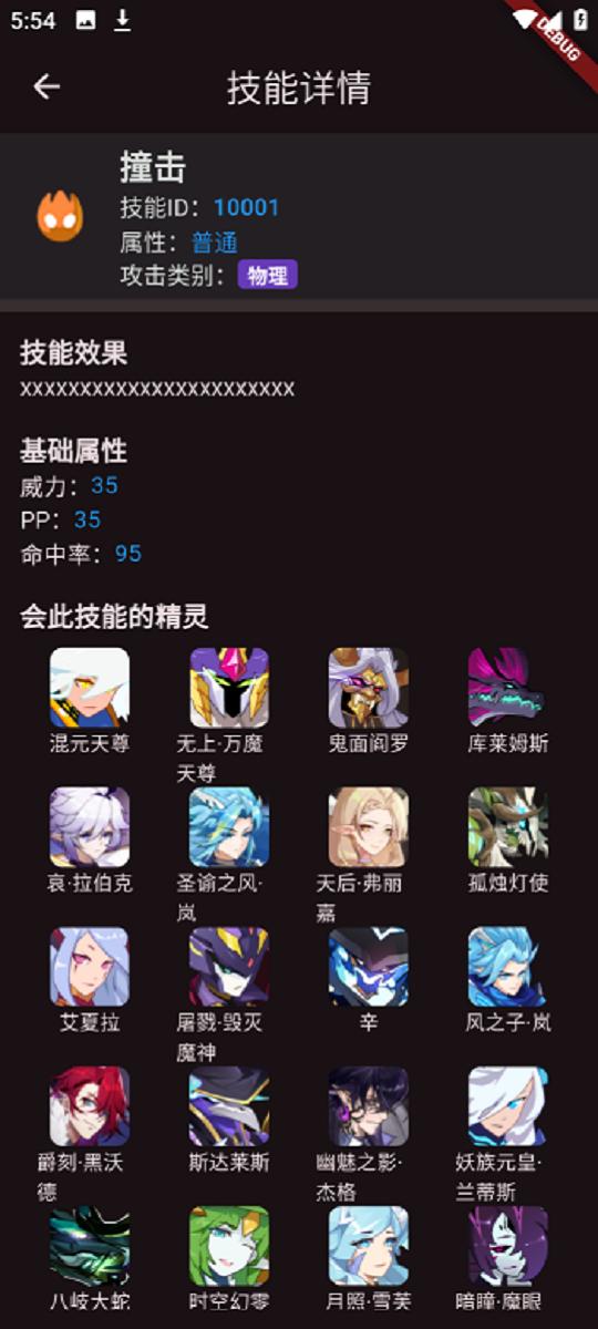 Fgbox下载介绍图