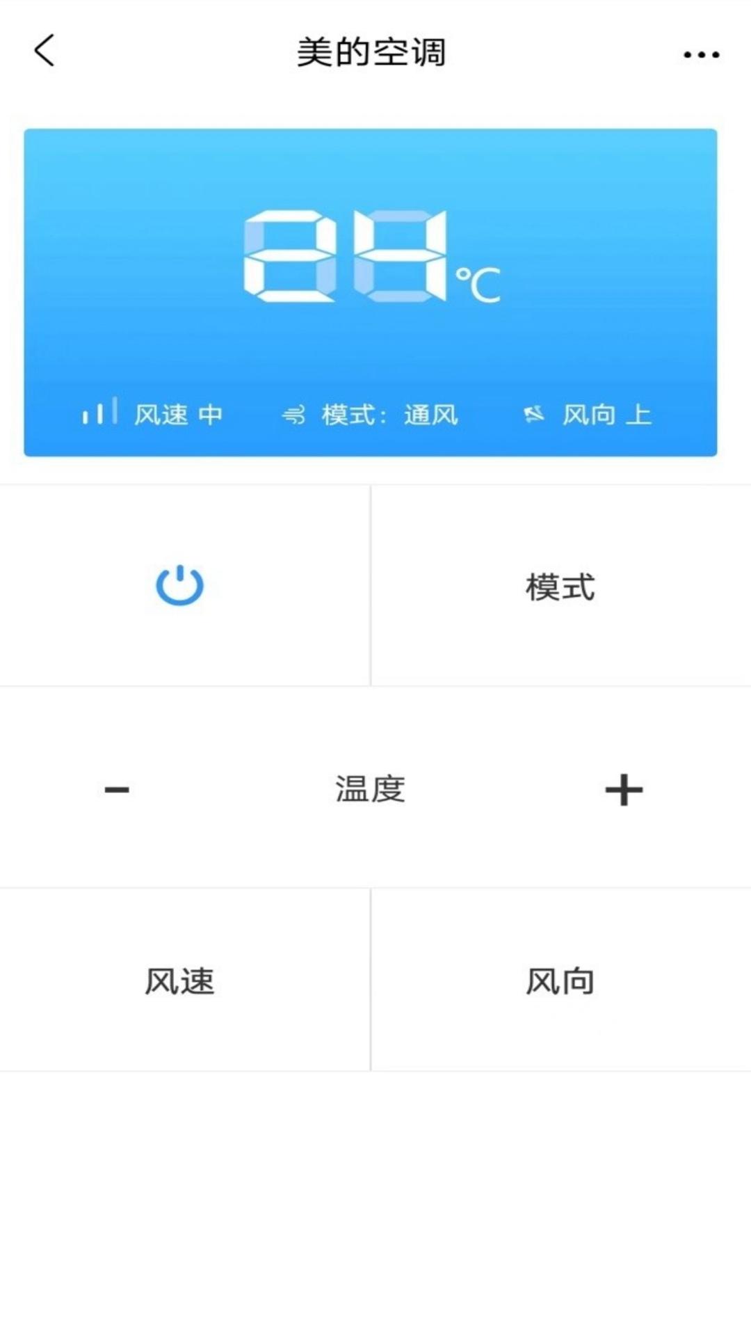 万能遥控器宝下载介绍图