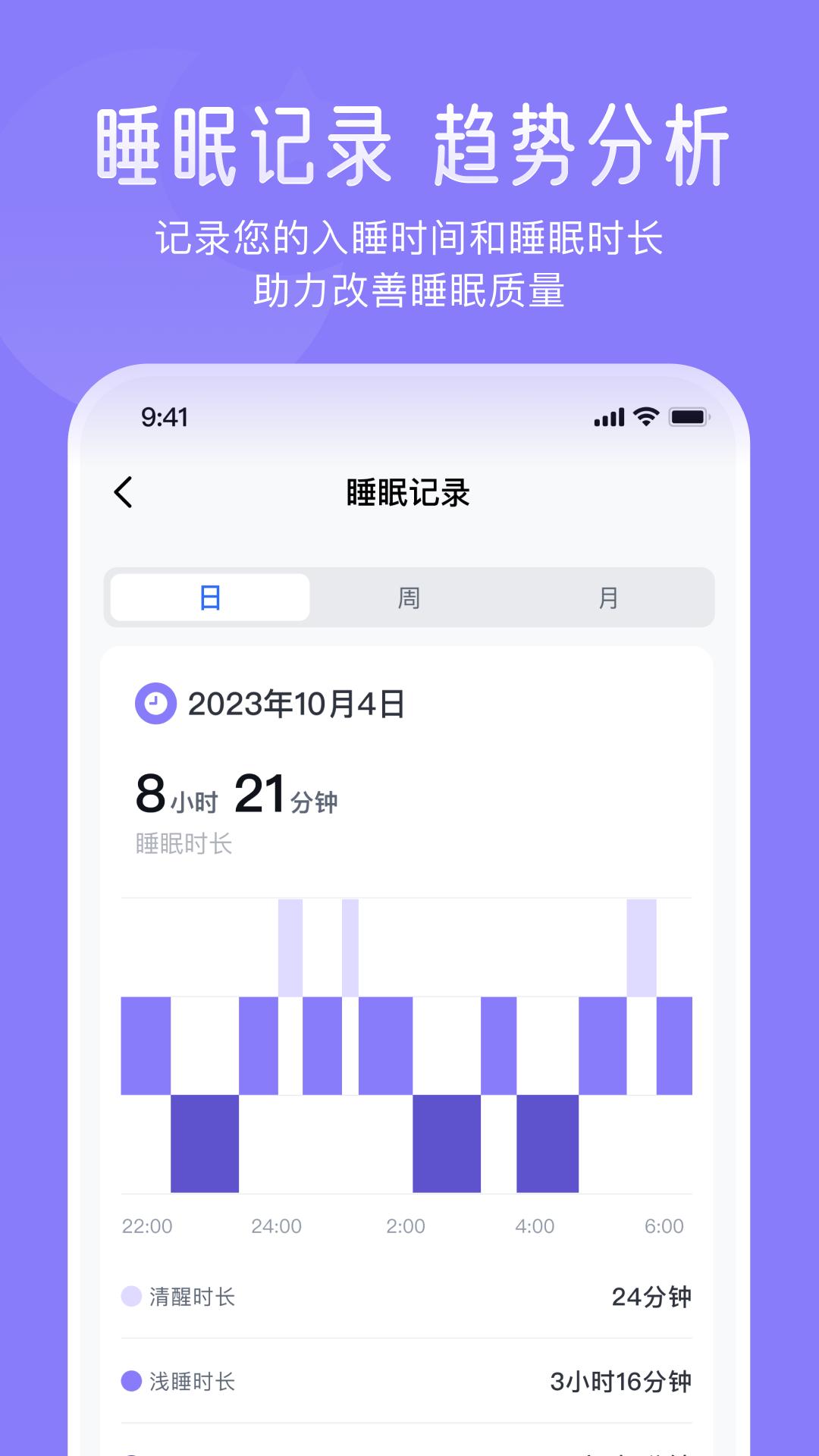 钥健康下载介绍图