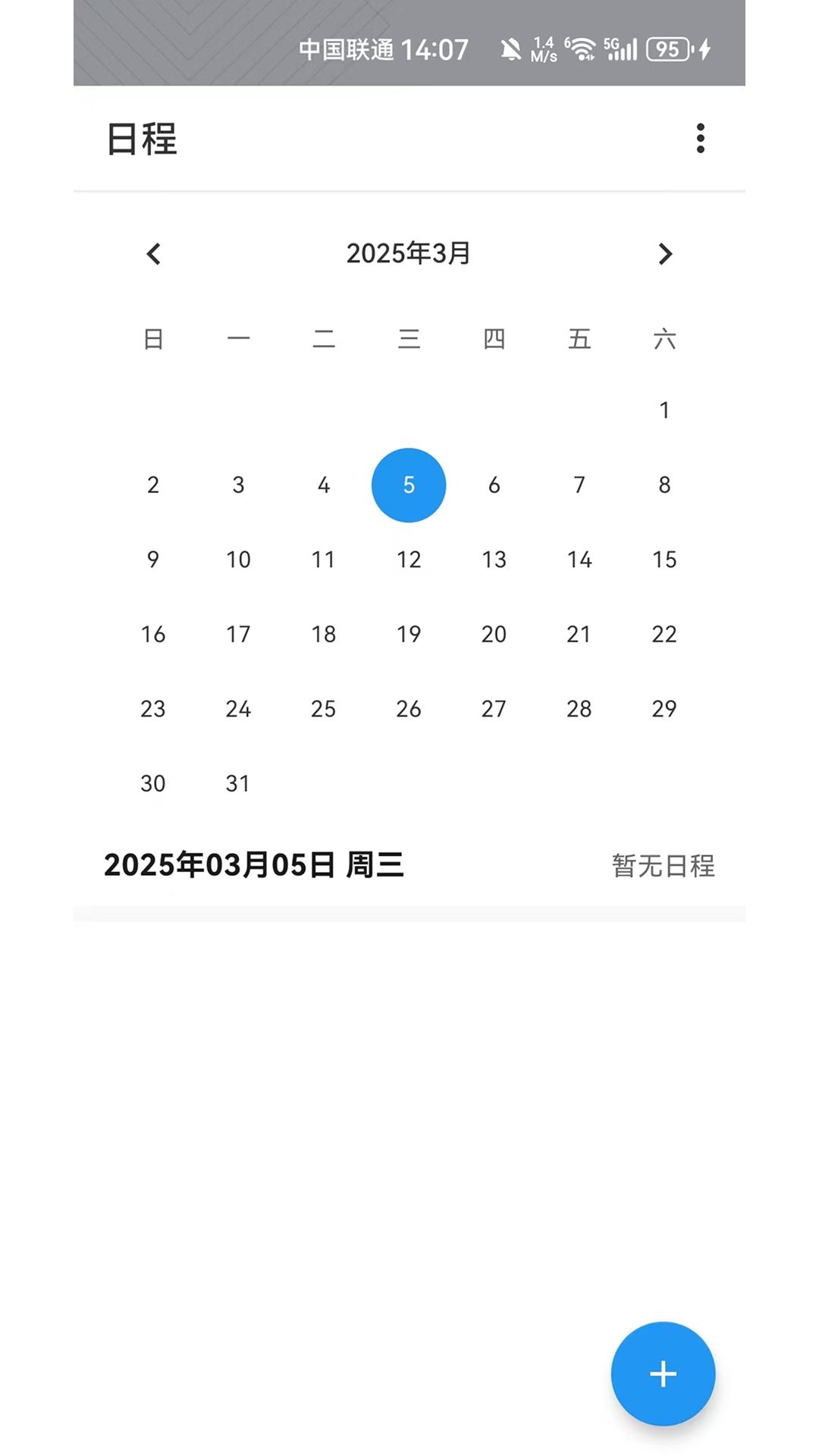 超易钱包下载介绍图