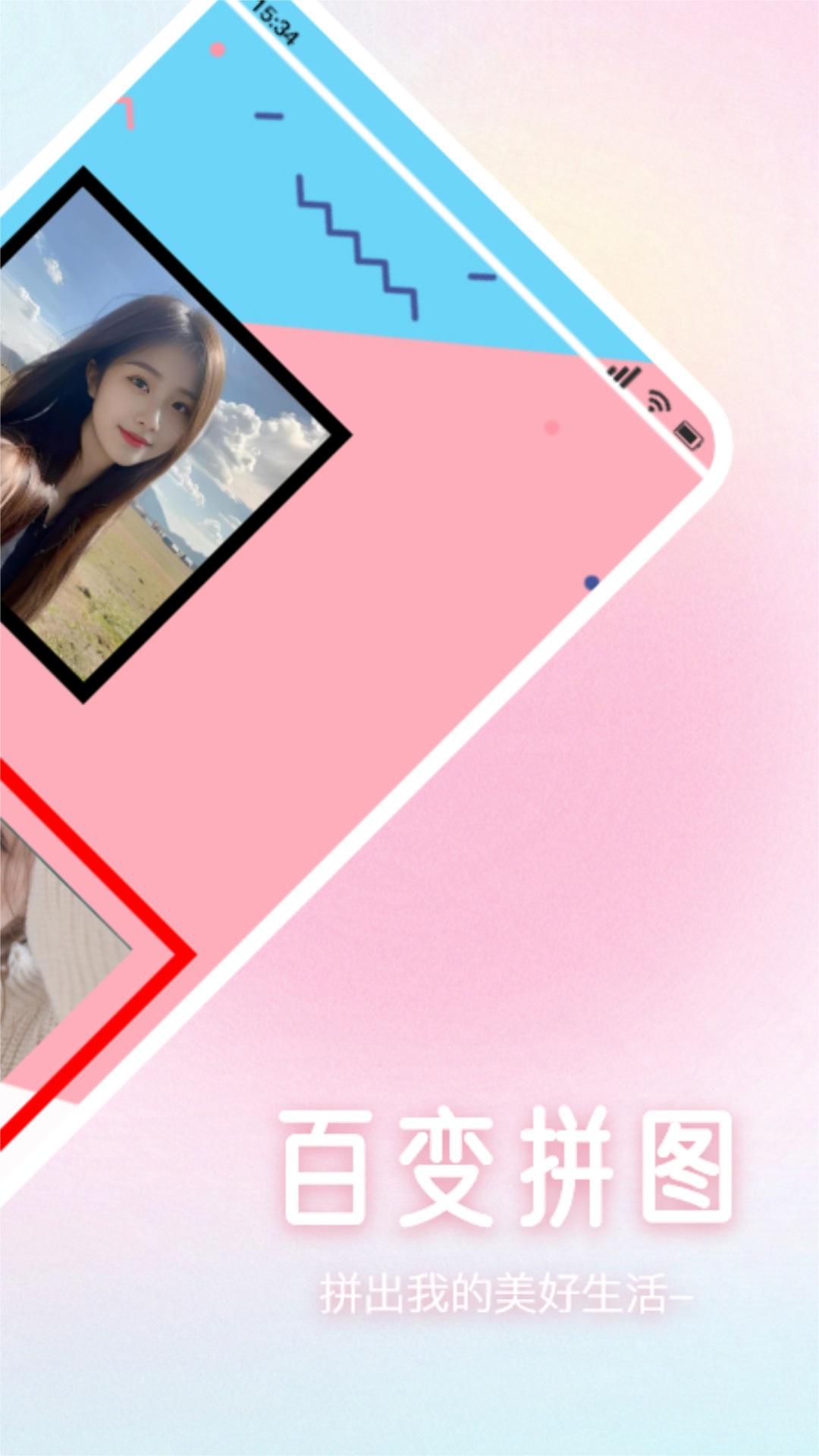 FLAI助手下载介绍图