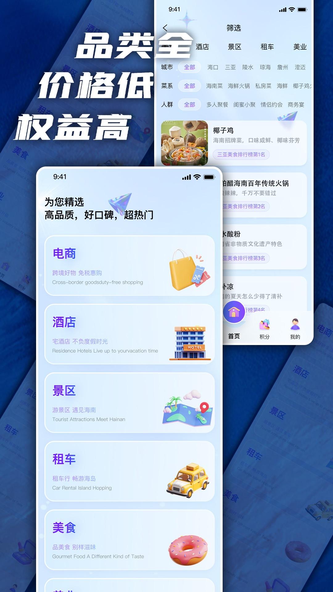 岛数字世界 v6.1.1