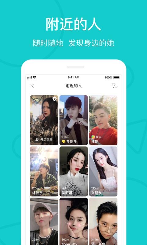 the L下载介绍图