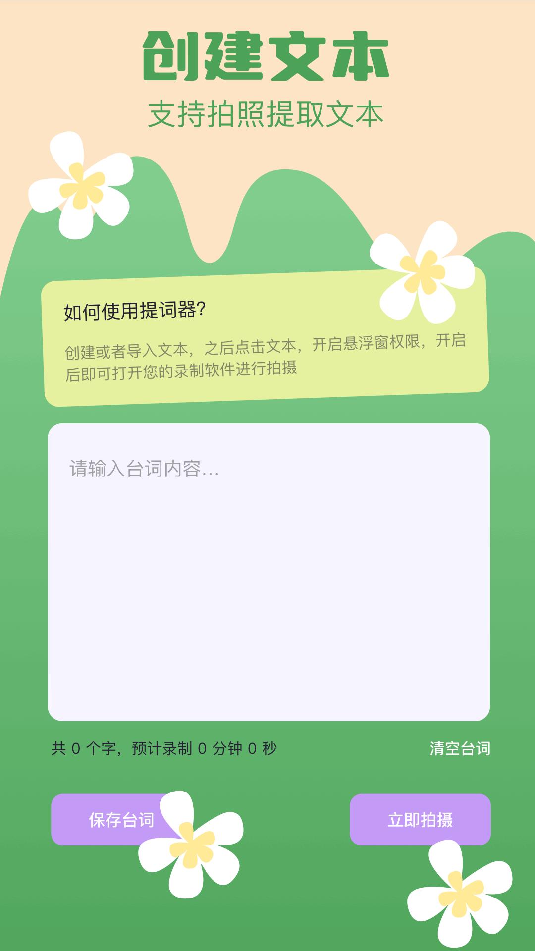 海鸥影评下载介绍图