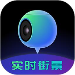 地球仪3D全景图