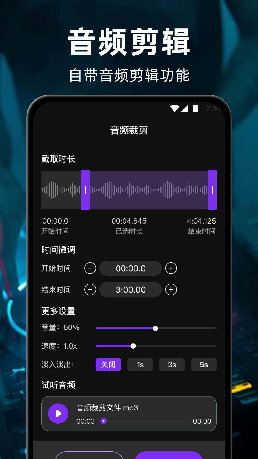 钢琴Sonata下载介绍图