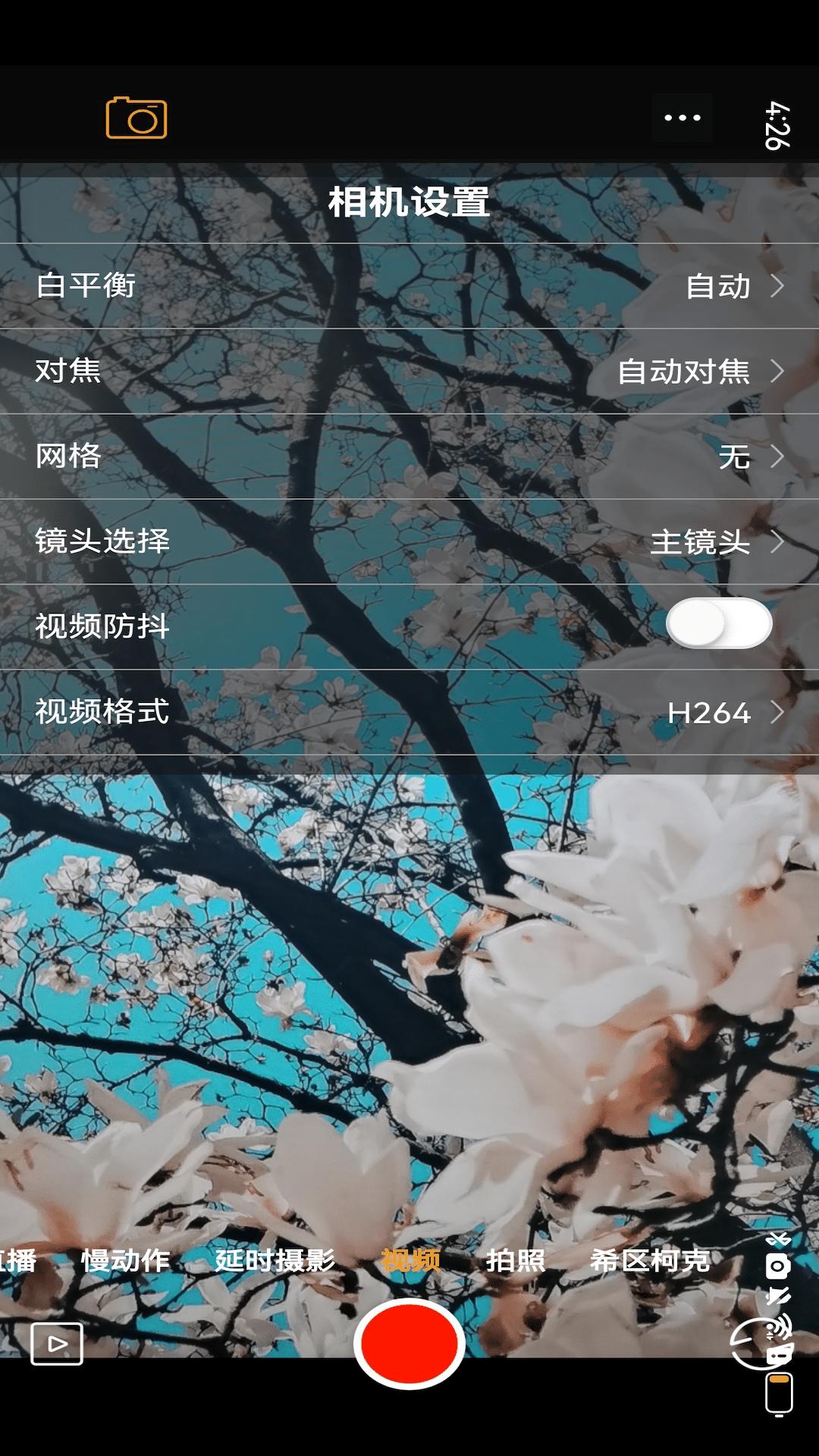 RTAKO PTZ下载介绍图