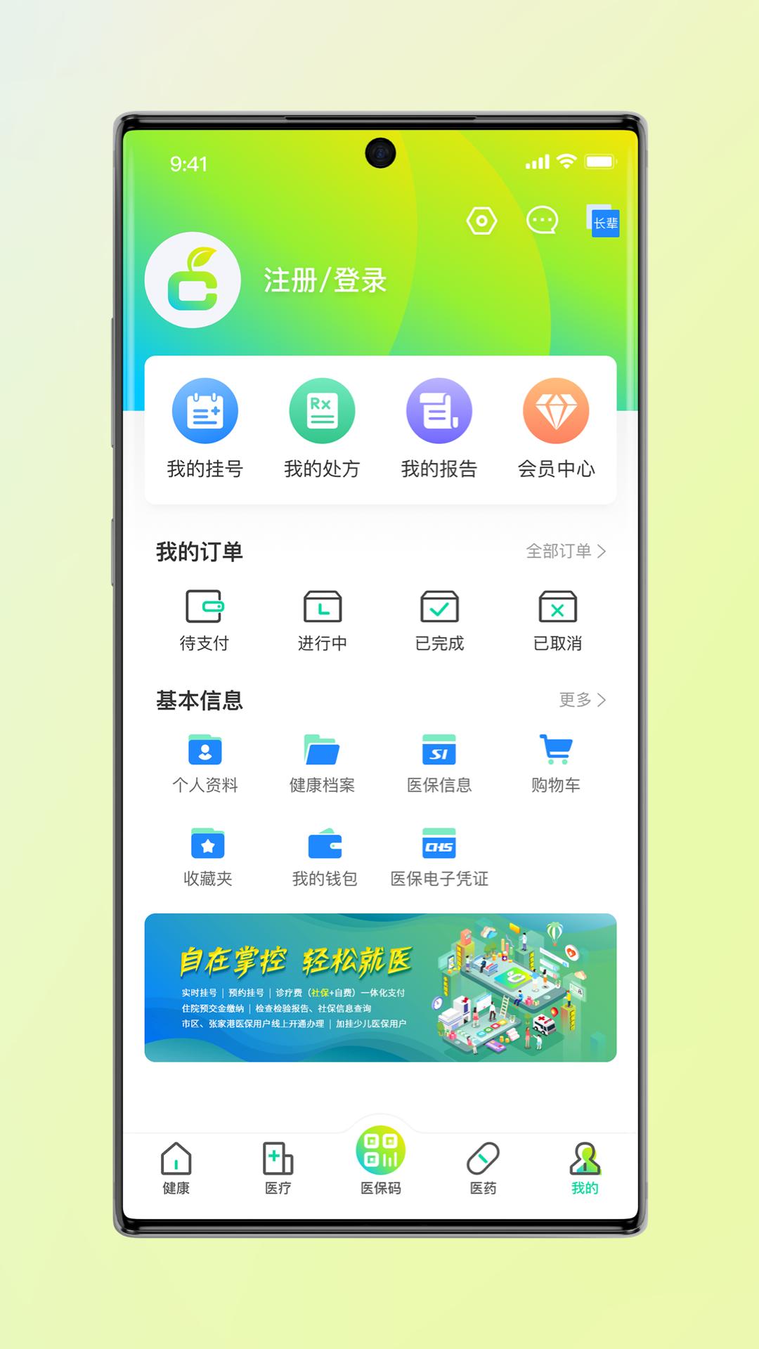 方橙式下载介绍图