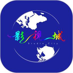 影视城