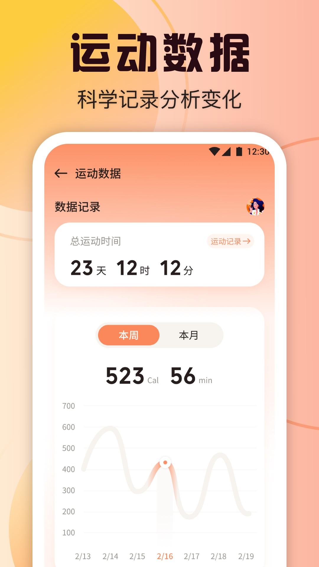 柿子小本下载介绍图