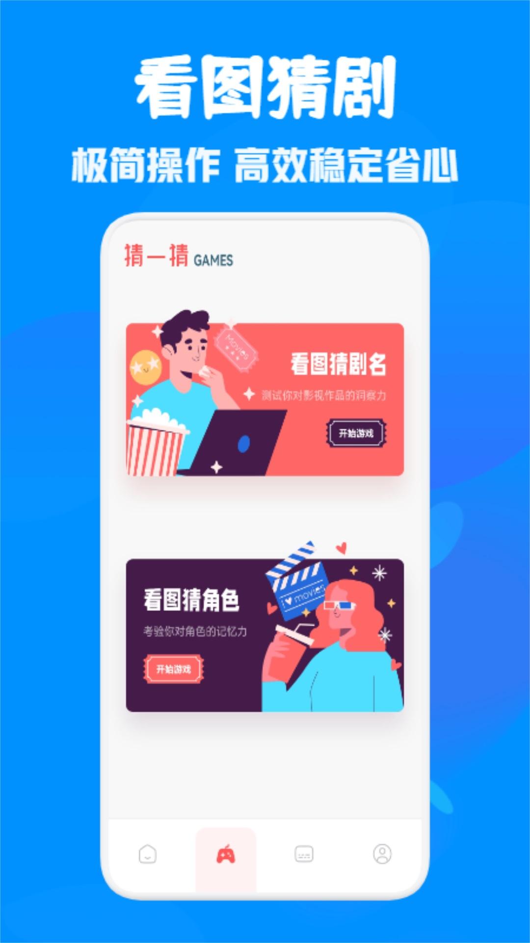 七月影视下载介绍图
