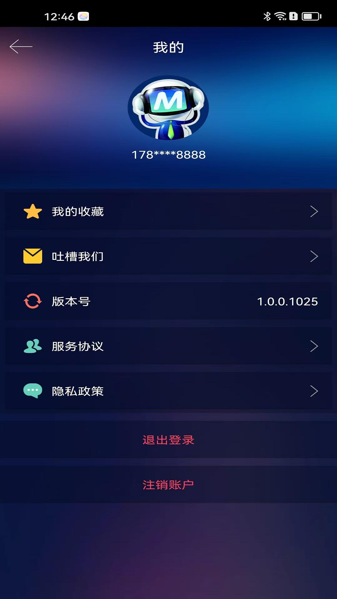自在前列康养下载介绍图