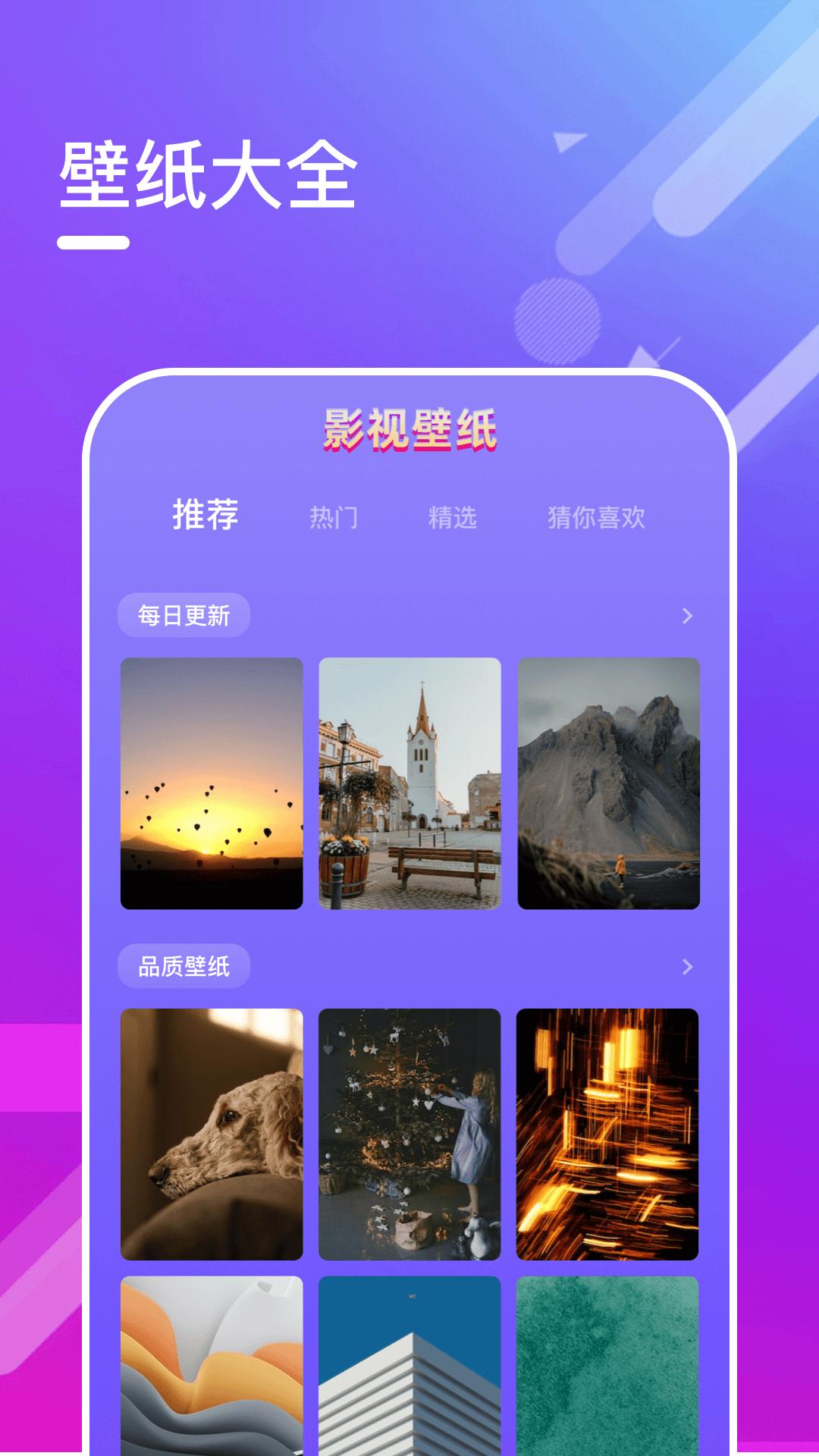 迅龙视频播放器下载介绍图