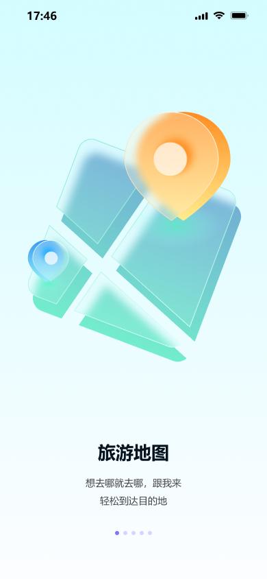 霍城县全域文旅智慧伴游 v5.1.3