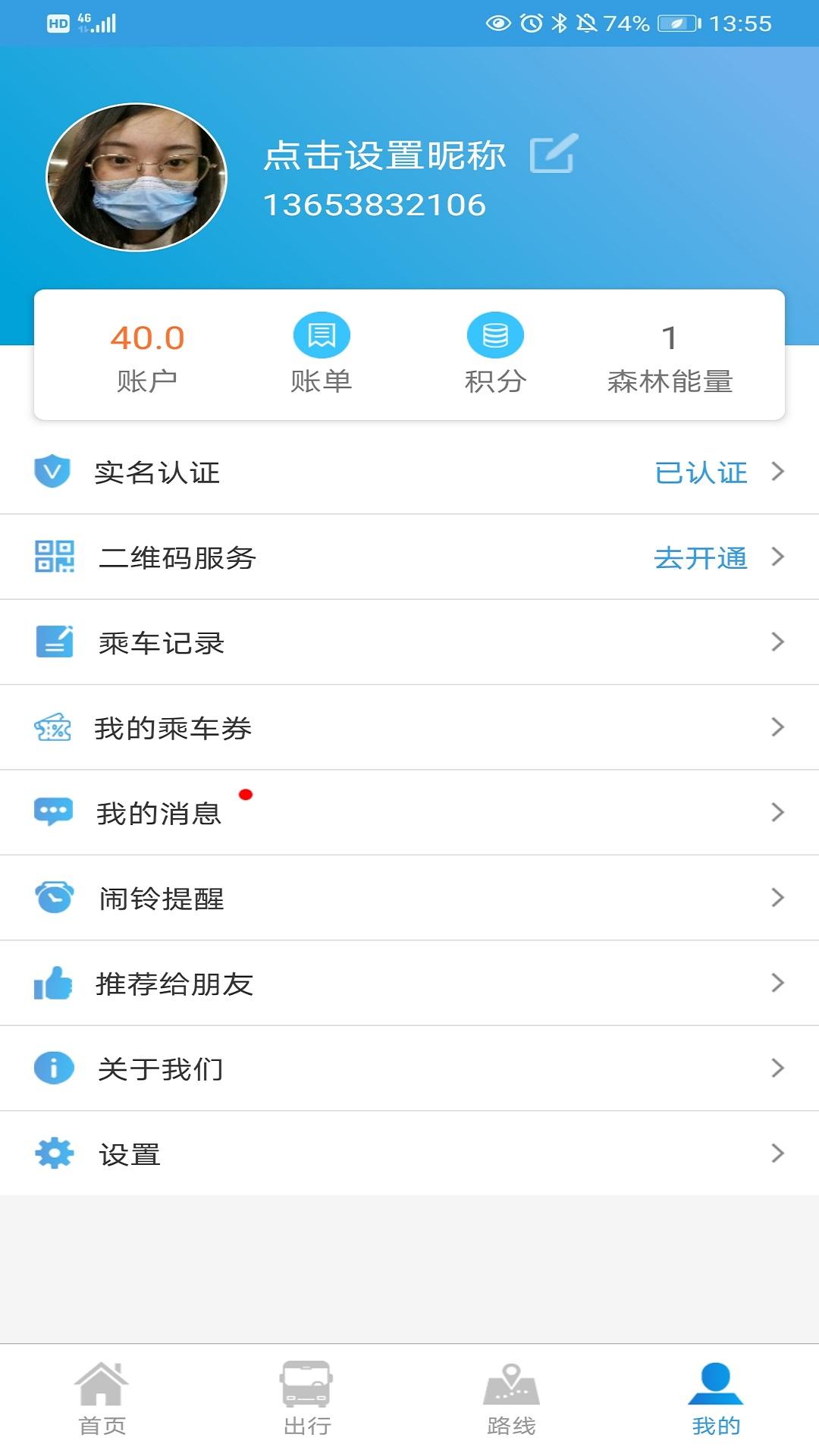 安阳行下载介绍图