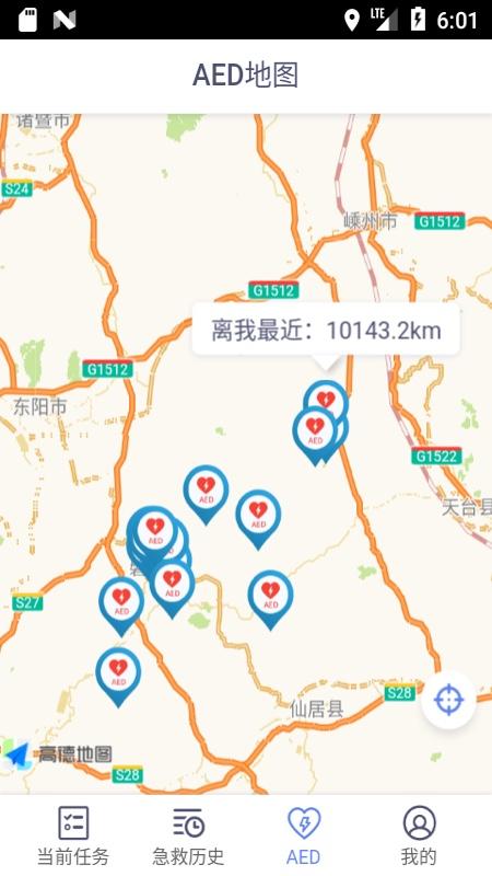 村村救下载介绍图