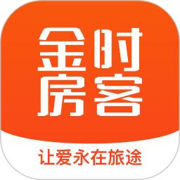 金时房客