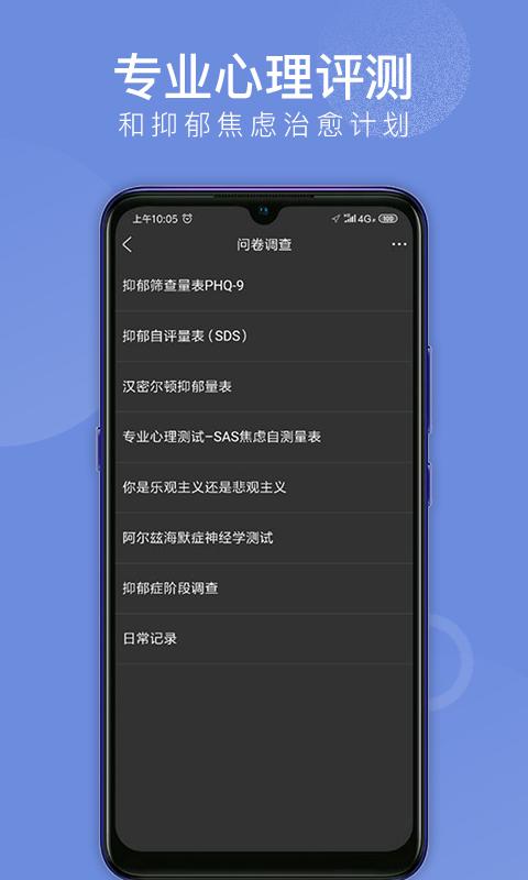 会跑下载介绍图