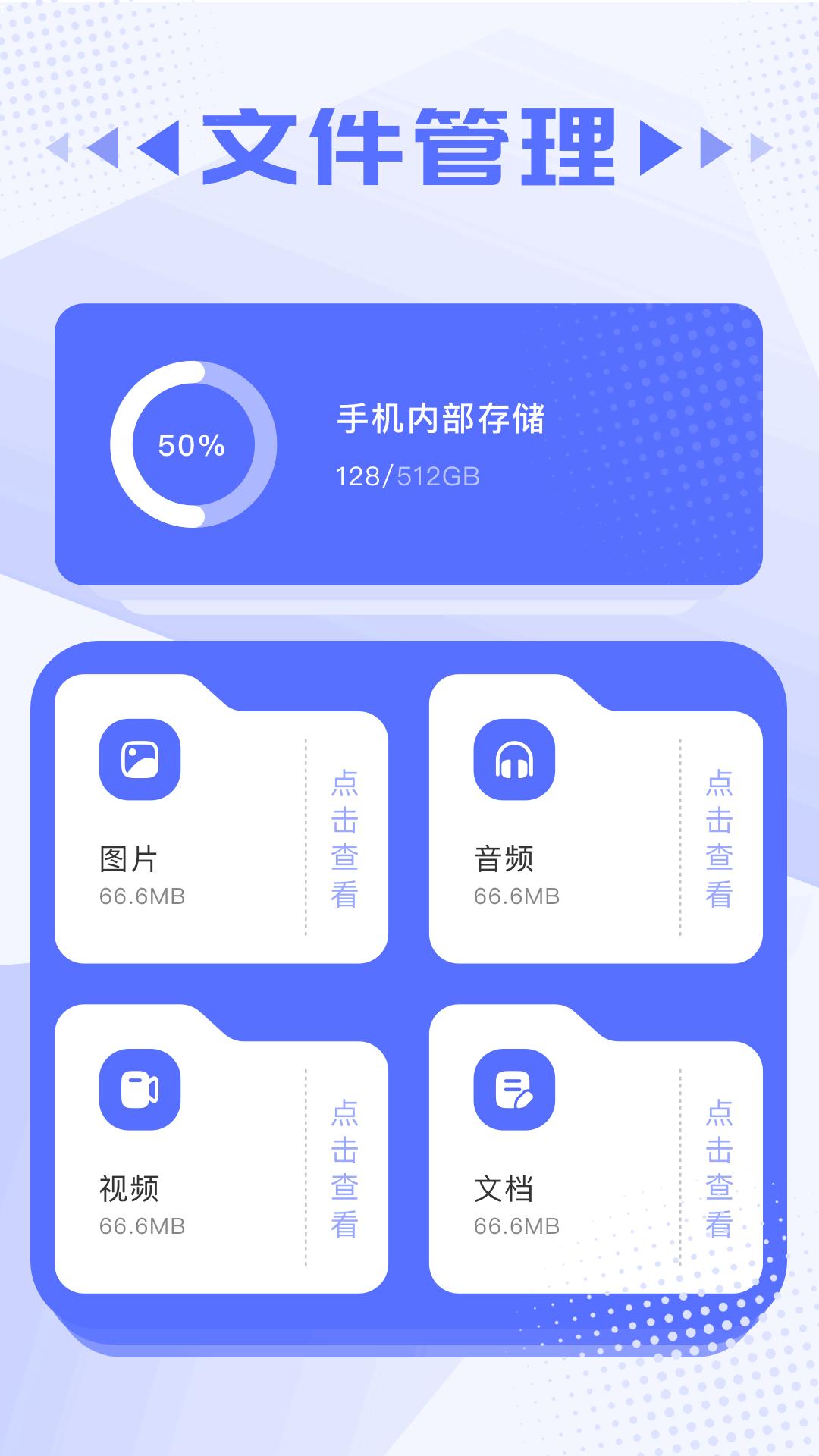 茄子视频播放器下载介绍图