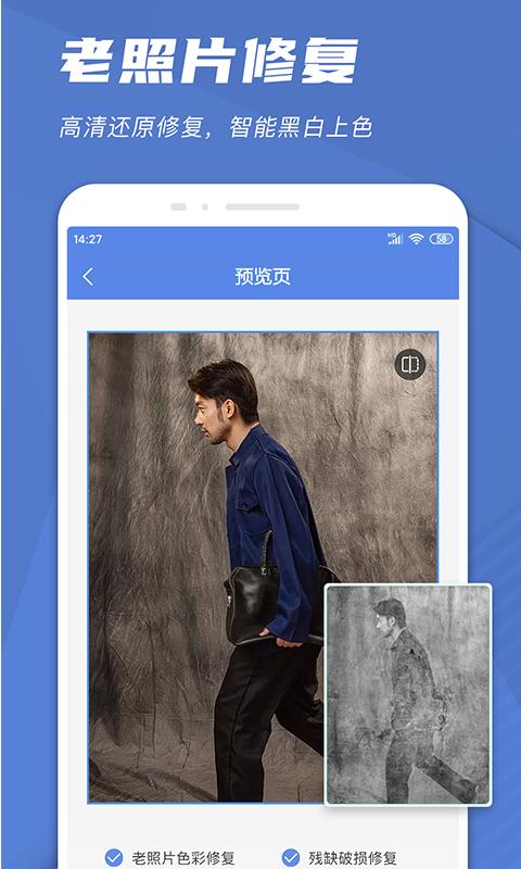 手机文件扫描仪下载介绍图