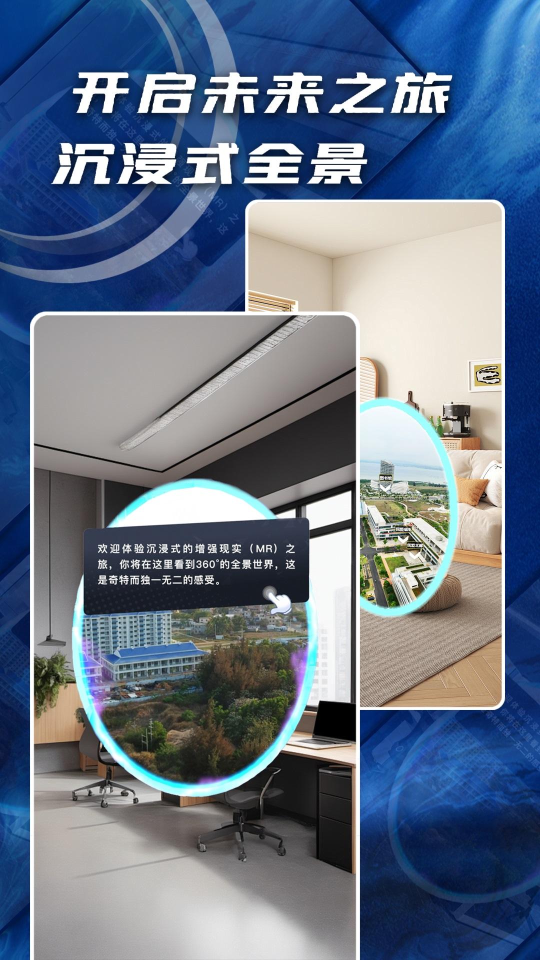 岛数字世界下载介绍图