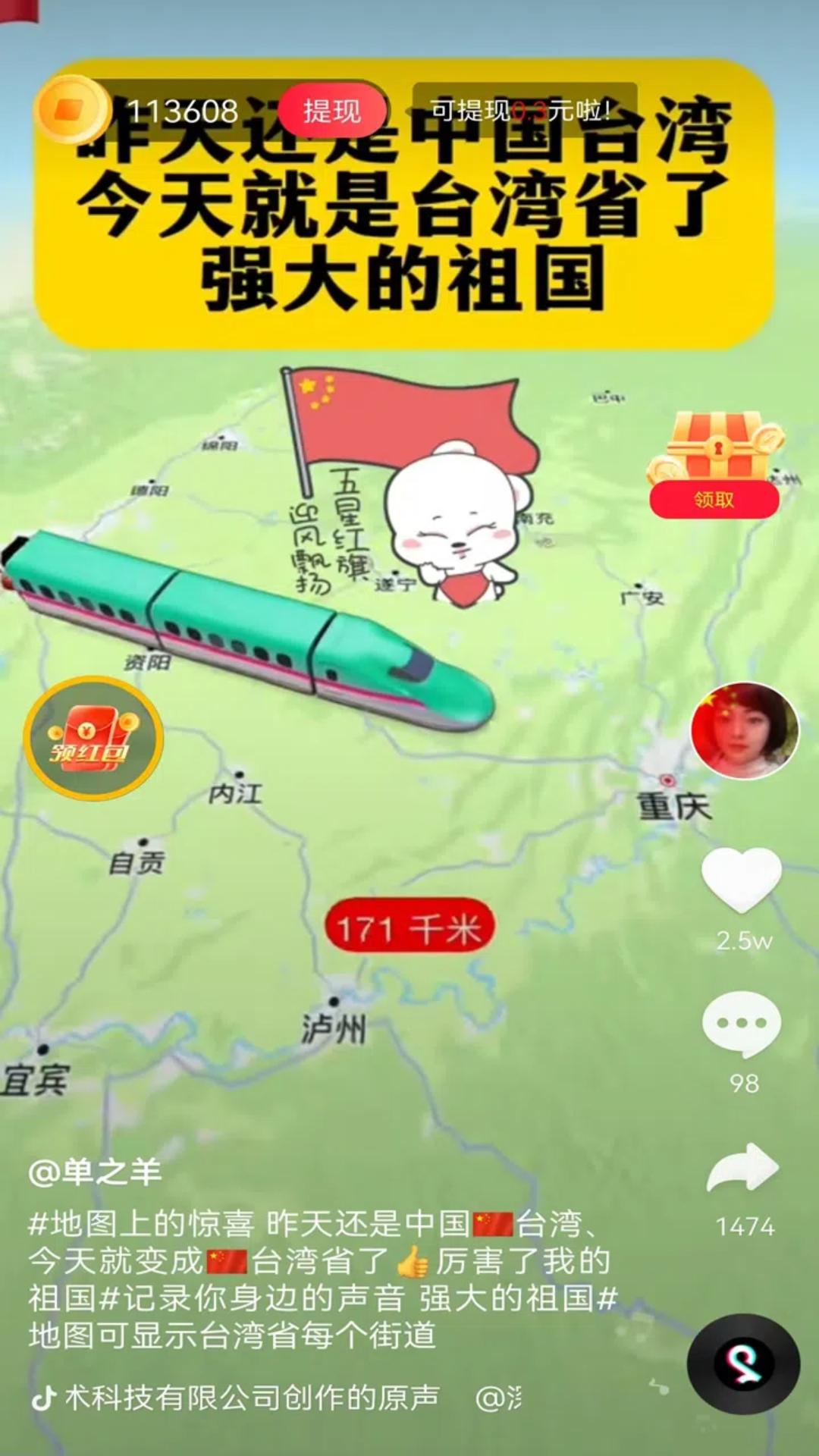 快乐珍品下载介绍图