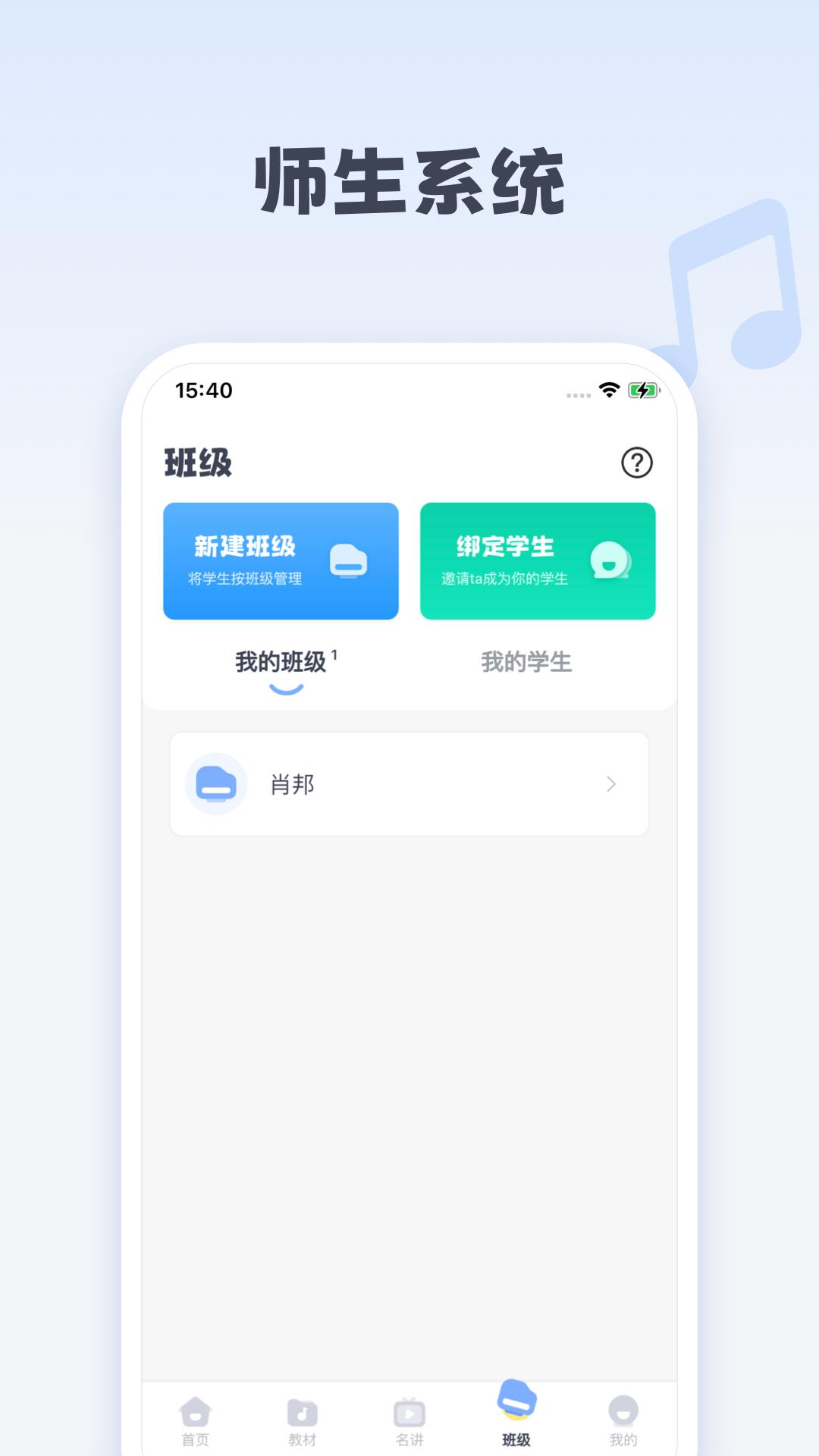 钢琴巴士下载介绍图