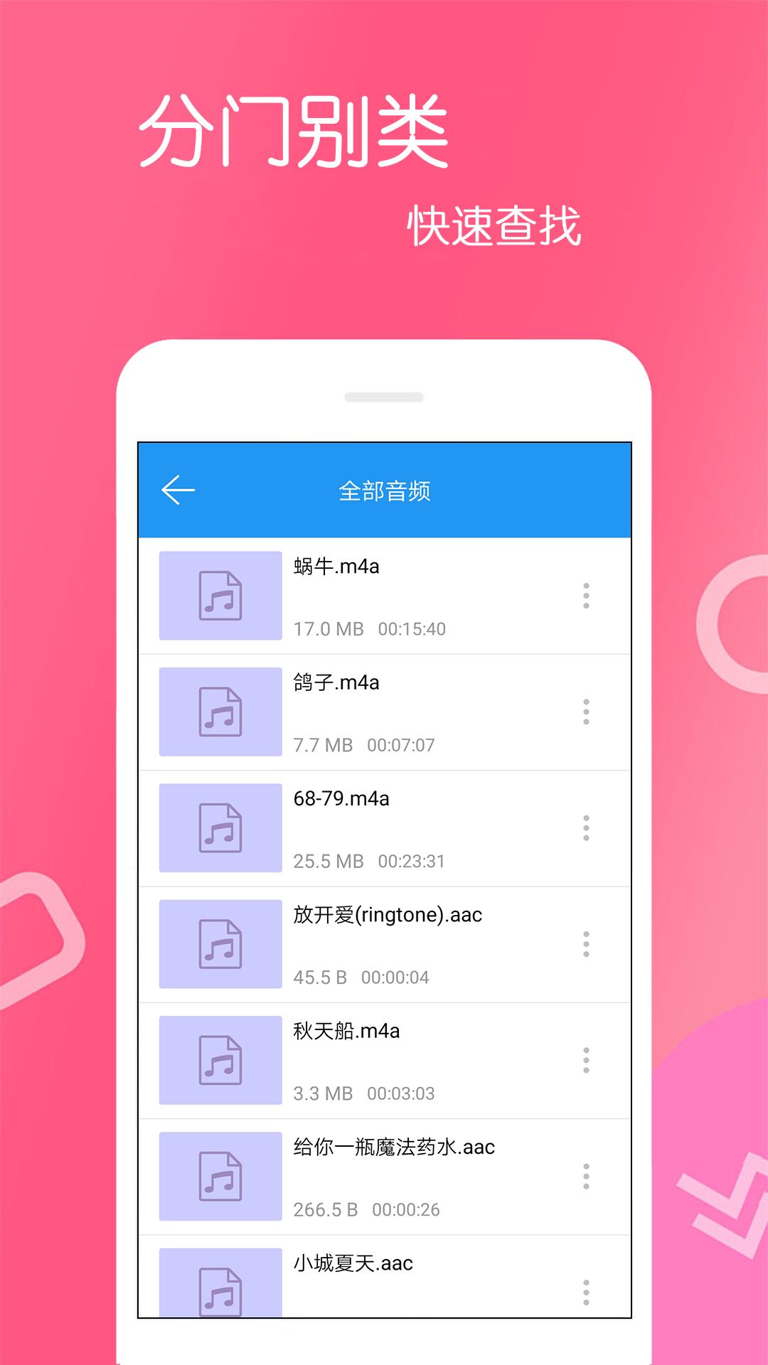 高清视频播放器下载介绍图
