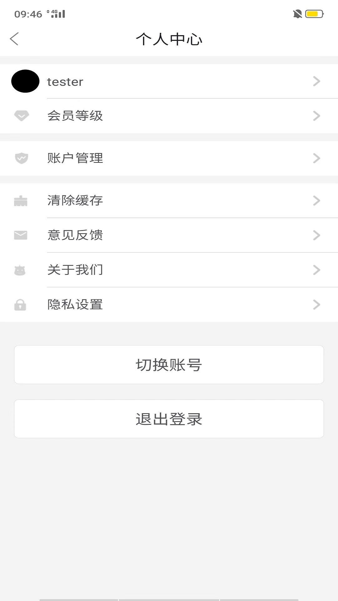 你我嘉选下载介绍图
