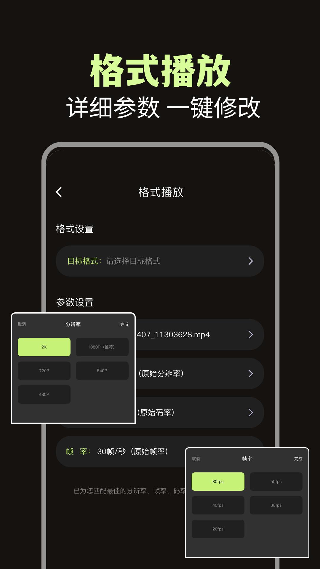 海浪影视下载介绍图