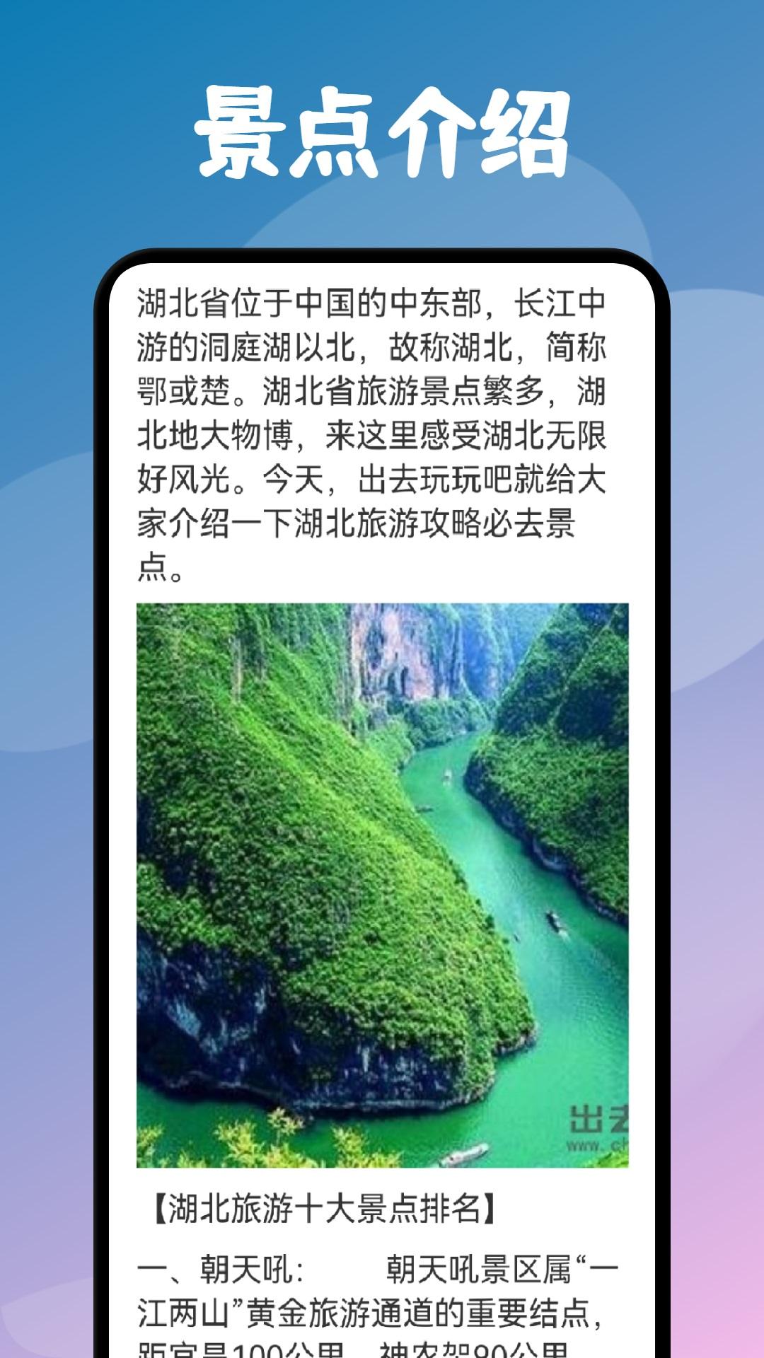 旅游联盟链 v5.5.4