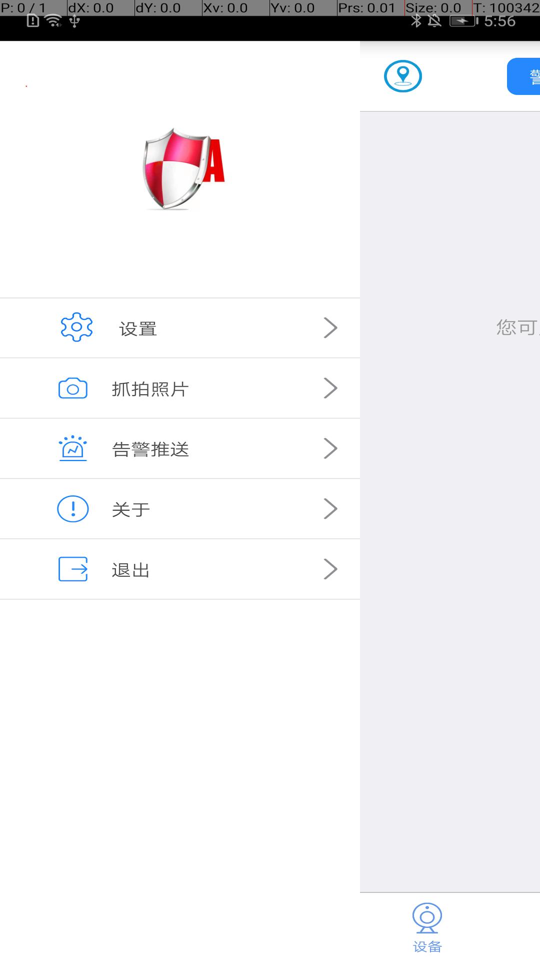 HAICH7下载介绍图