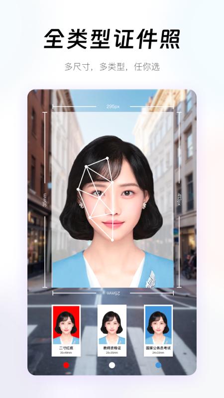 妙趣P图下载介绍图
