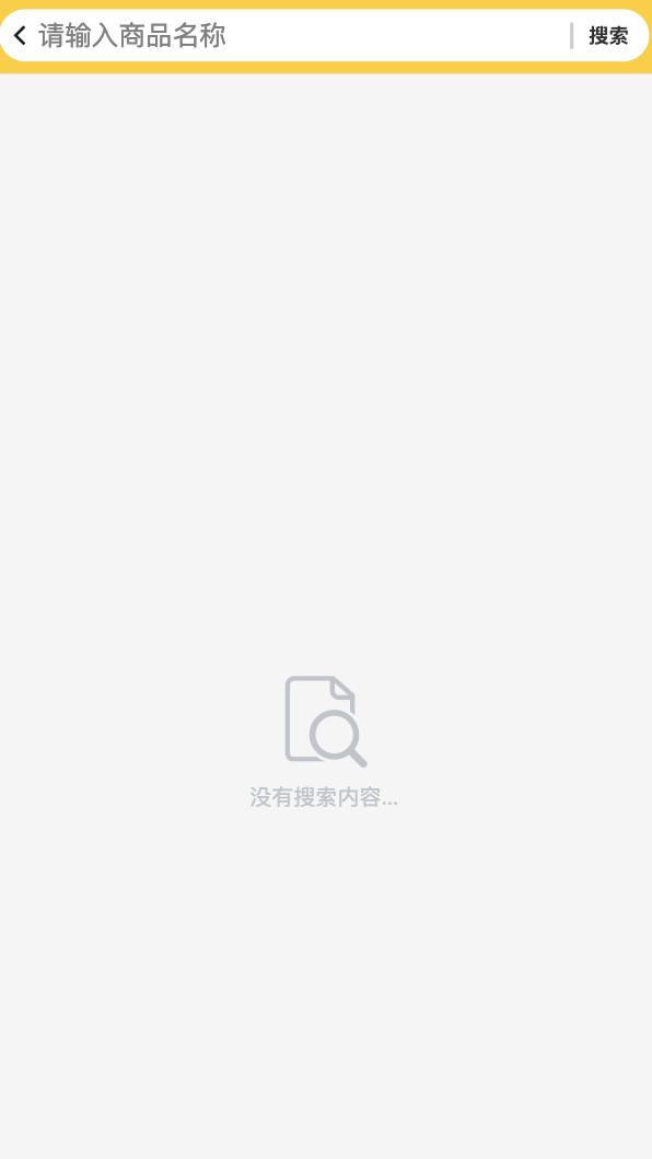 九五联营下载介绍图