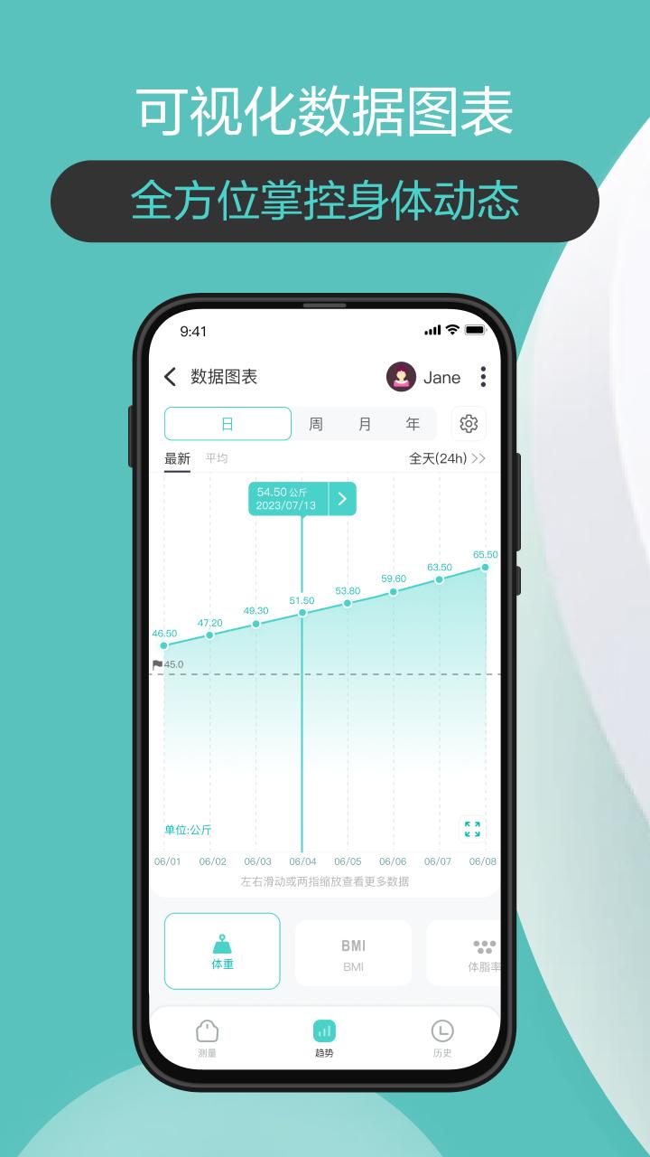 香山智联下载介绍图